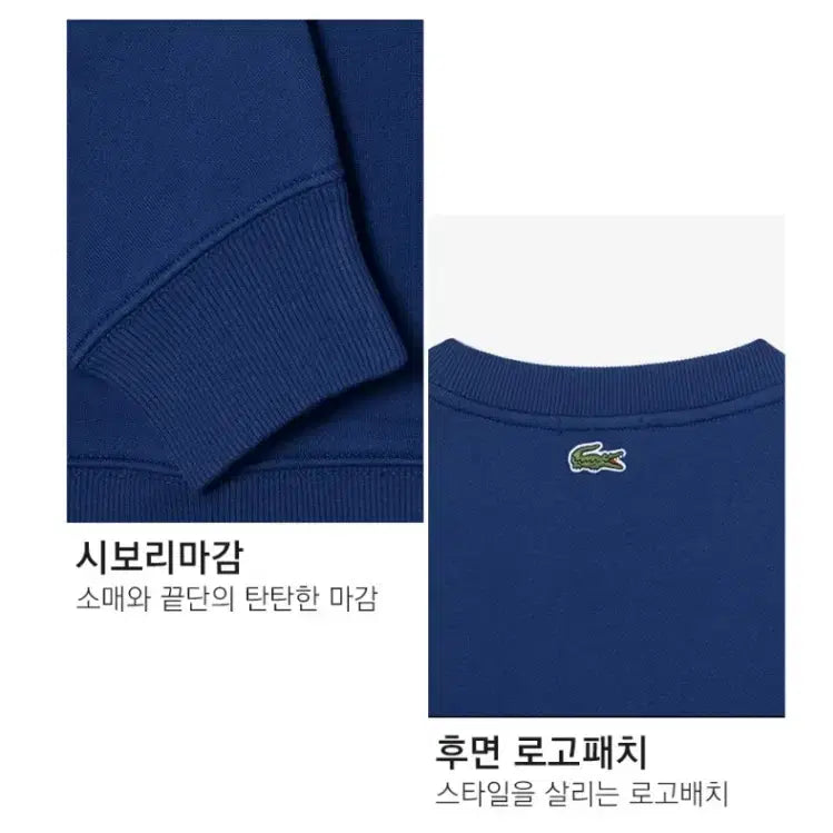 [BUNJANG] 라코스테 빅크록 남여공용 맨투맨 티셔츠 (새제품) / 라코스테 빅크록 남여공용 맨투맨 티셔츠 (새제품)