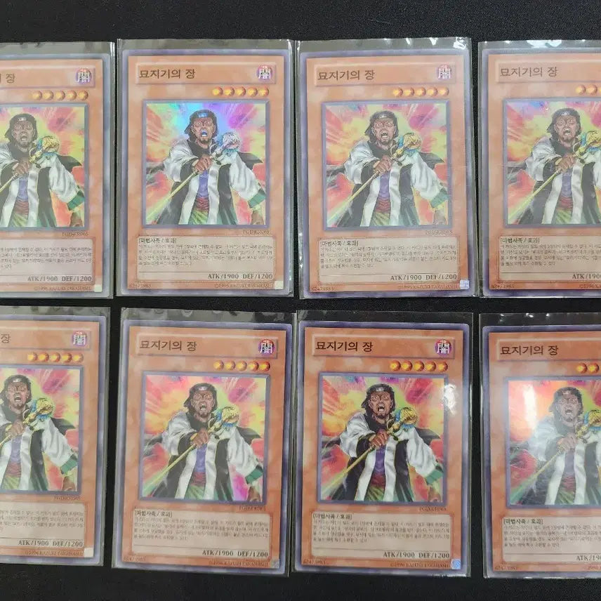 [BUNJANG] Tomb Guardian Super Rare Card / 묘지기의장 슈레 15장 팝니다.