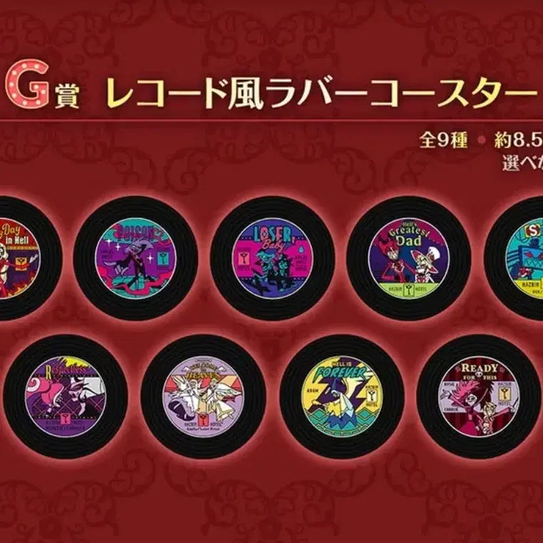 [BUNJANG] Hazbin Hotel Charlie Figure / 해즈빈 호텔 이치방쿠지 G상 찰리 (미개봉)