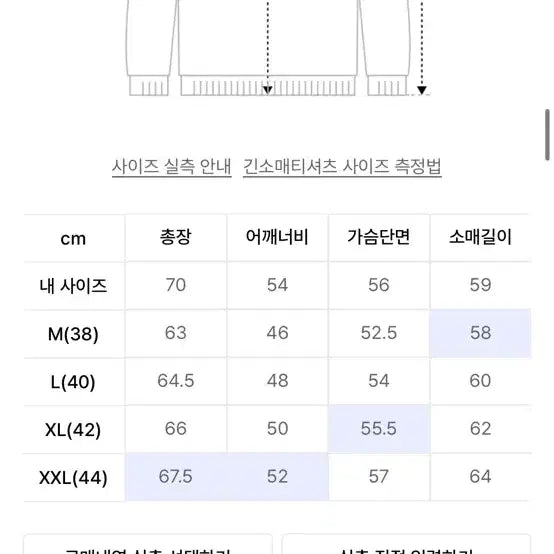 [BUNJANG] Bronson US Army Sweater XL / 브론슨 us army sweater XL(42) 검은색