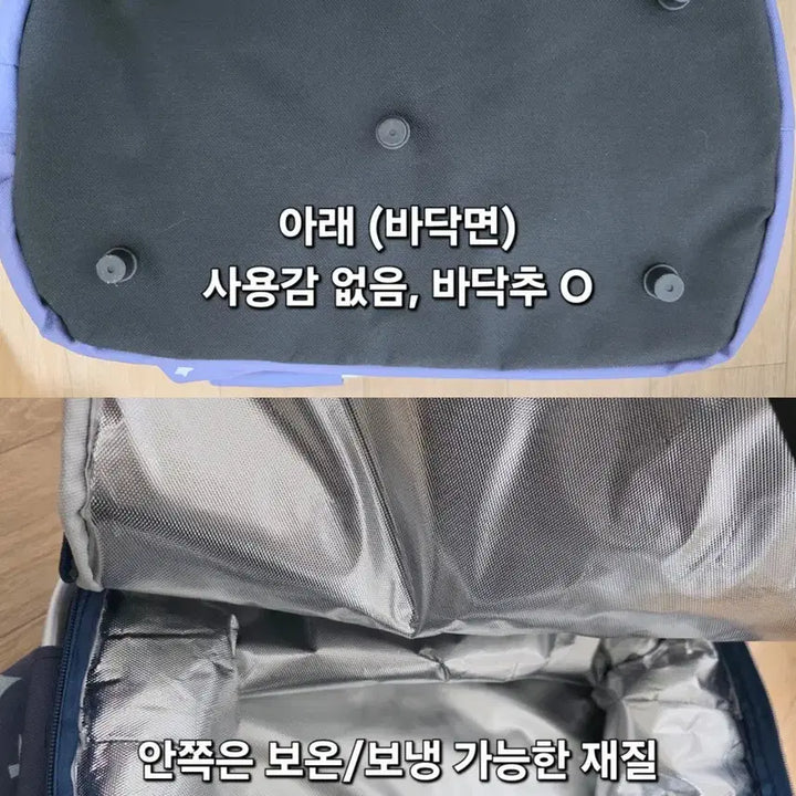 [BUNJANG] Sanrio Cinnamoroll Cooler Basket / 산리오 시나모롤 아타리쿠지 2등상 보온보냉 쿨러 바스켓 미사용 신품