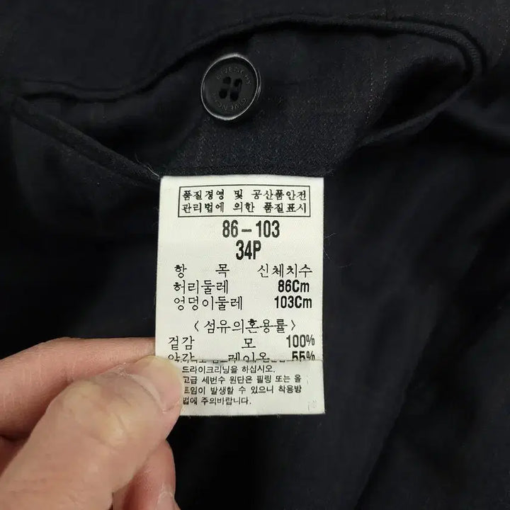 [BUNJANG] Givenchy Men Grid Pattern Trousers / GIVENCHY MEN 지방시 00s 딥그레이 딥브라운 블랙 배색 그리드