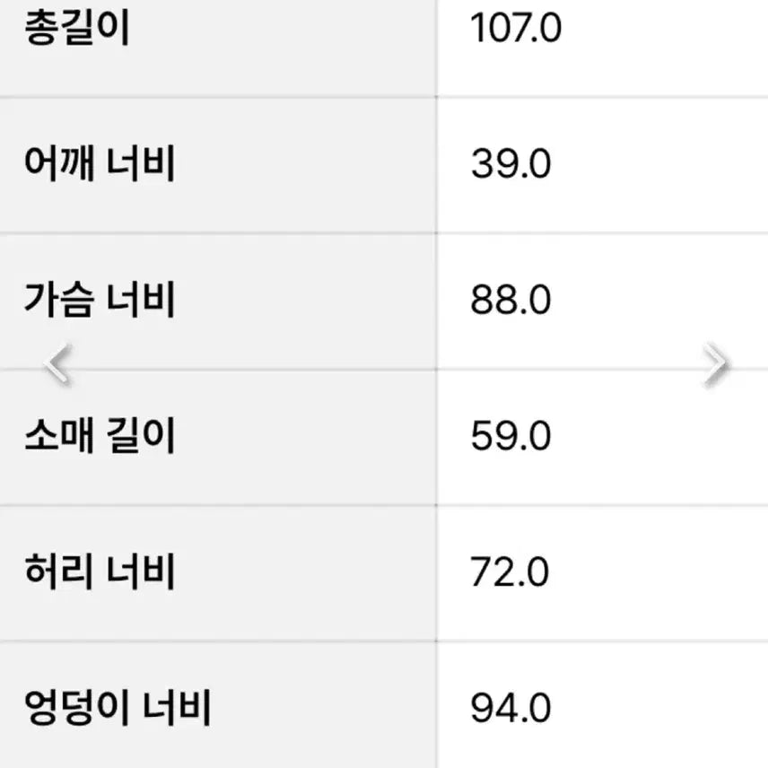 [BUNJANG] 쟈니헤잇재즈 원피스 36 새상품급 / 쟈니헤잇재즈 원피스 36 새상품급