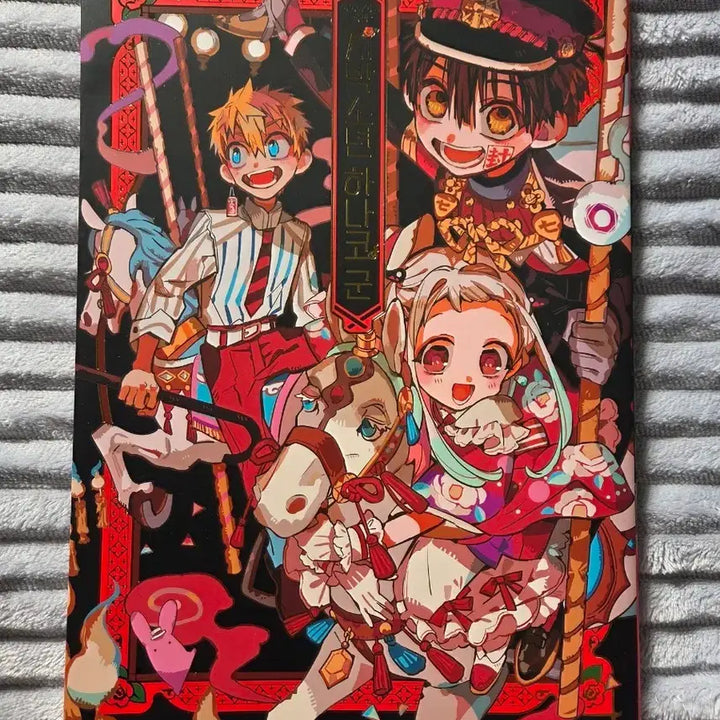 [SOLD OUT] 지박소년 하나코군 일러스트 화보집