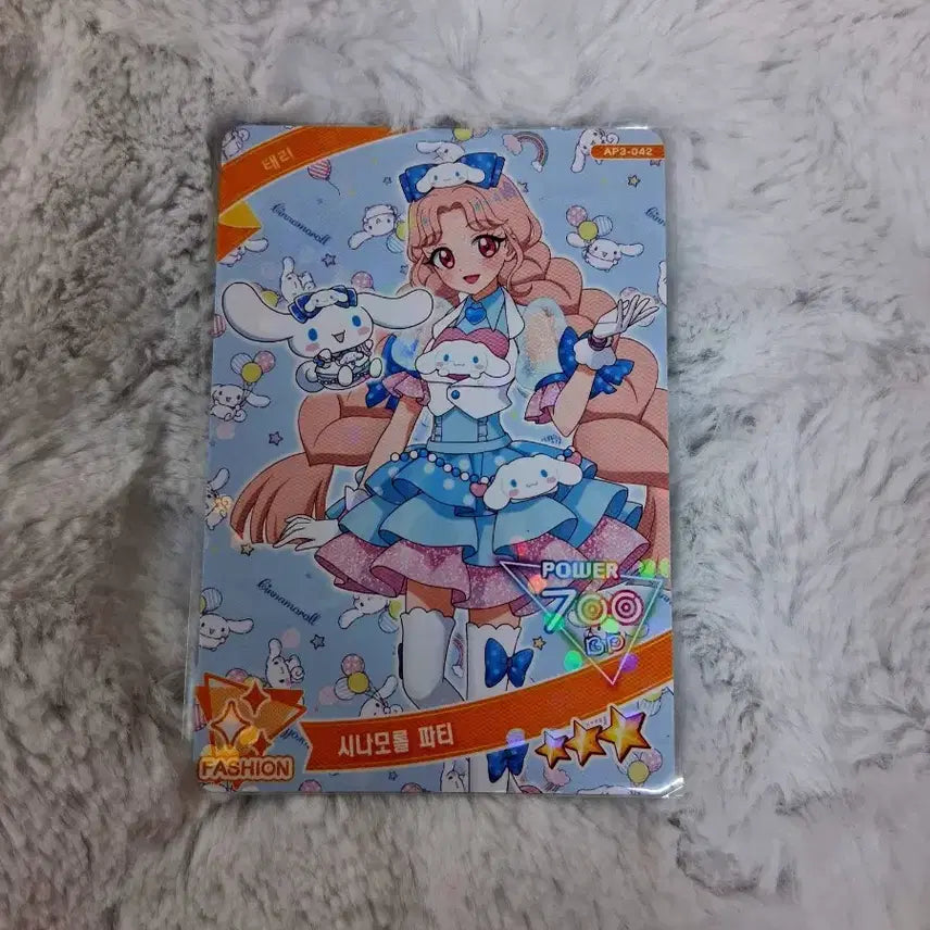 [SOLD OUT] 3탄 미사용 아이프리 산리오 콜라보 태리 시나모롤 카드