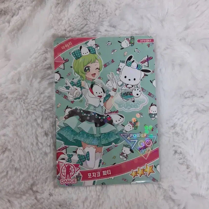 [BUNJANG] Sanrio I.F.R.I.E. IVE Airi Photocard / 아이프리 3탄 콜라보 포차코 아이리 산리오 카드