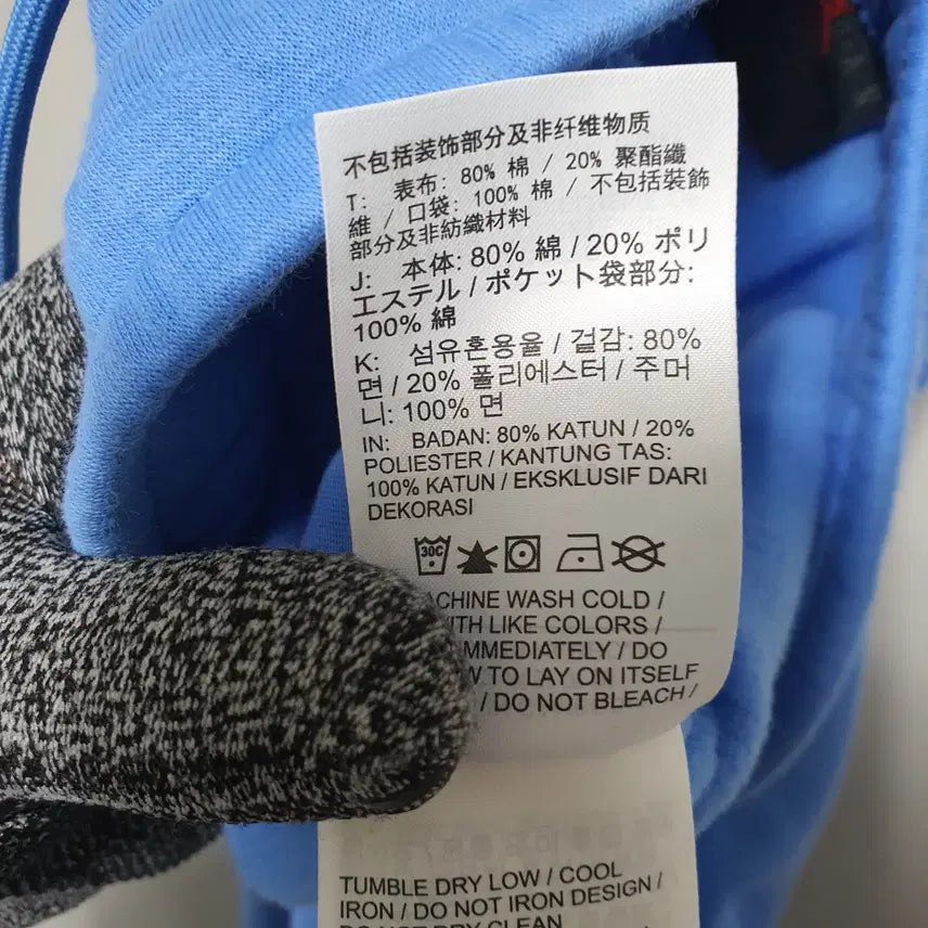 [BUNJANG] Nike Jordan Brooklyn Training Pants - Sky Blue / L294-2 나이키 조던 브루클린 트레이닝 바지 L 24년식