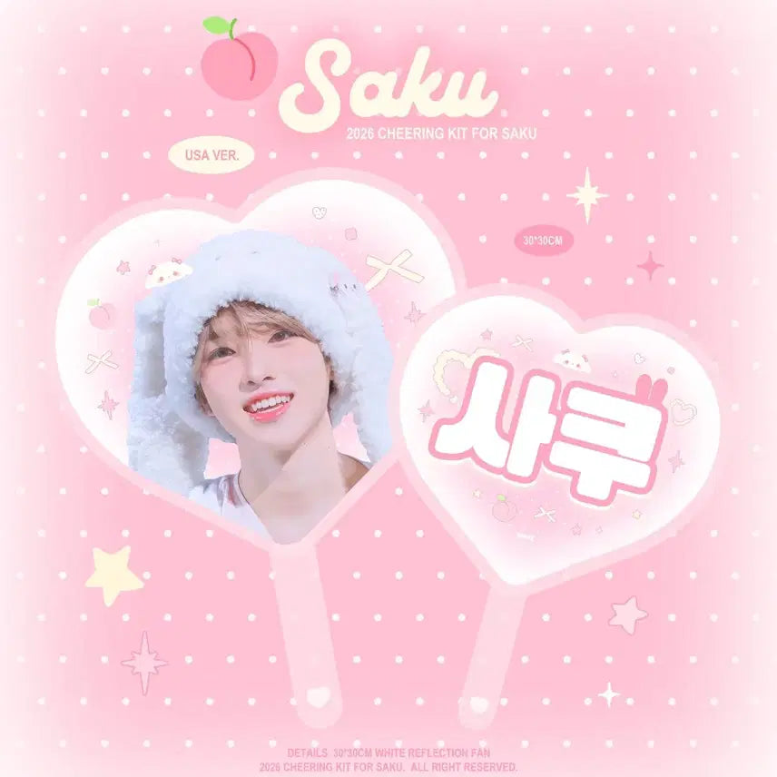[SOLD OUT] 엔시티위시 사쿠야 우치와 양도
