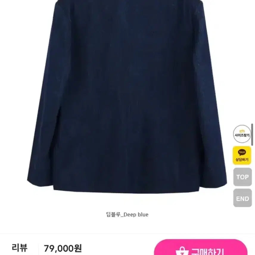 [SOLD OUT] 프롬비기닝 노카라 데님 자켓 셋업 플리츠스커트 빈티지 하객룩 데이트룩