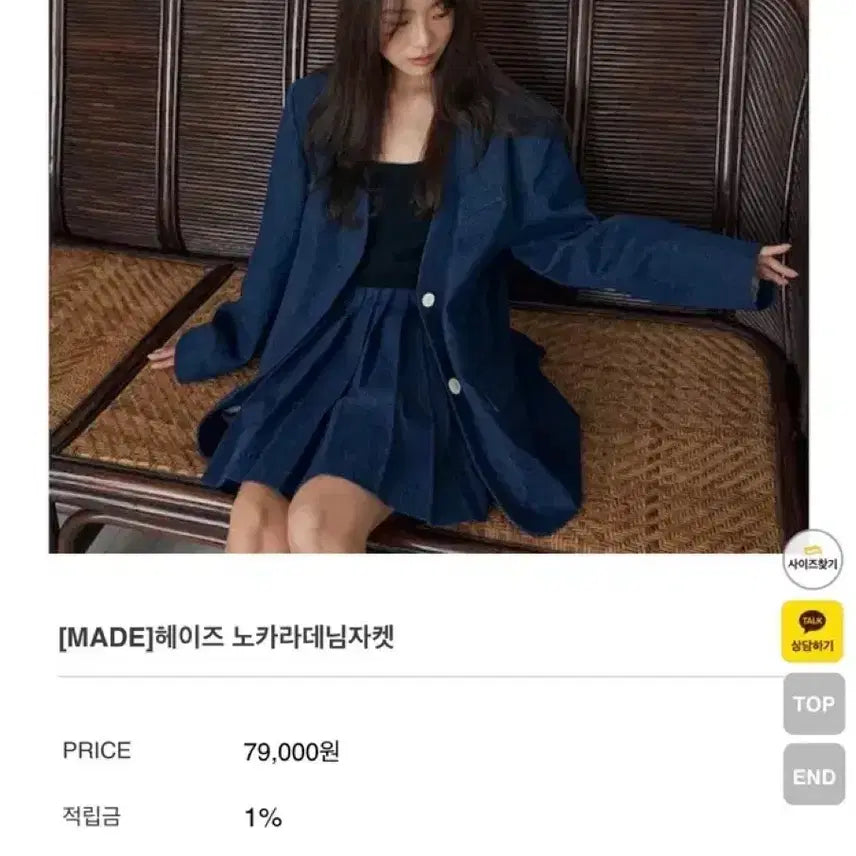 [SOLD OUT] 프롬비기닝 노카라 데님 자켓 셋업 플리츠스커트 빈티지 하객룩 데이트룩