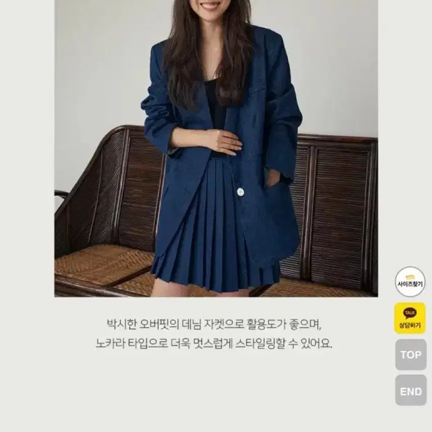 [SOLD OUT] 프롬비기닝 노카라 데님 자켓 셋업 플리츠스커트 빈티지 하객룩 데이트룩
