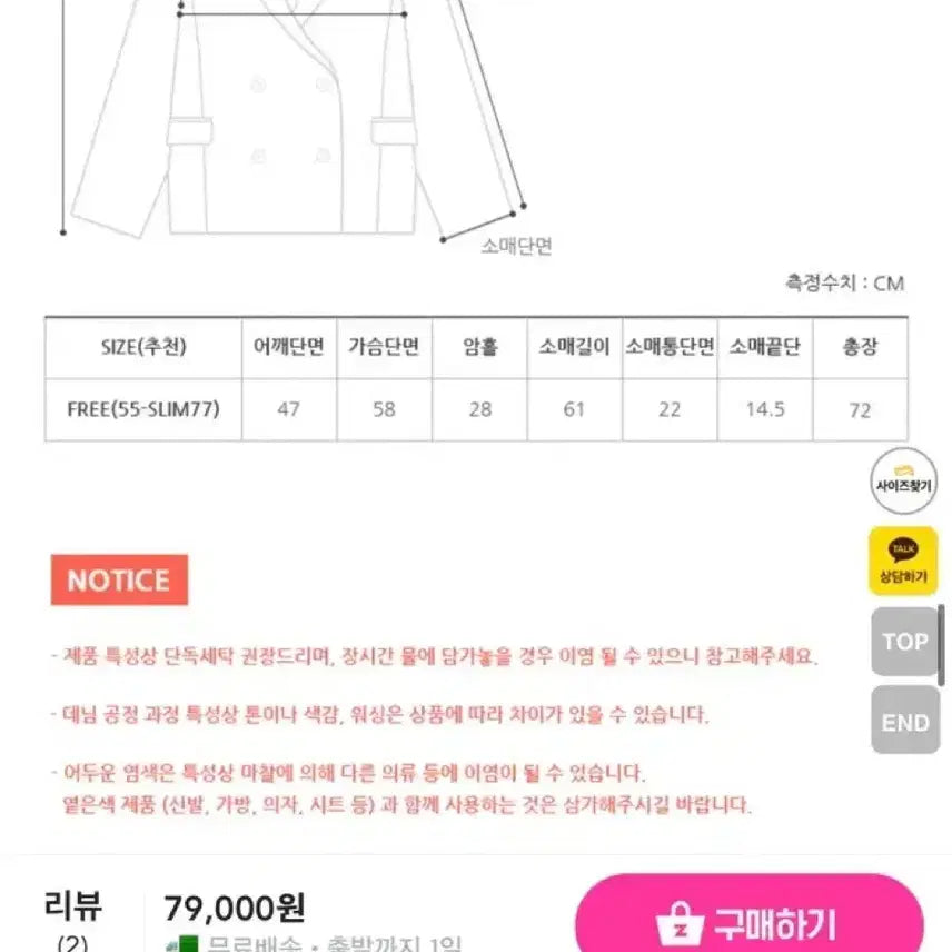 [SOLD OUT] 프롬비기닝 노카라 데님 자켓 셋업 플리츠스커트 빈티지 하객룩 데이트룩