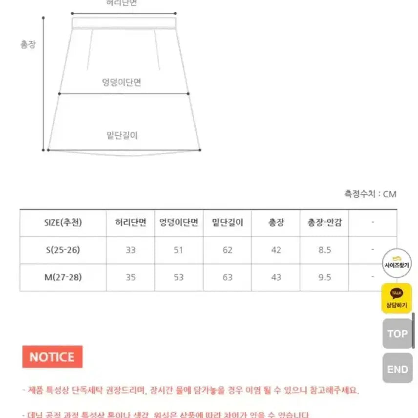 [SOLD OUT] 프롬비기닝 노카라 데님 자켓 셋업 플리츠스커트 빈티지 하객룩 데이트룩