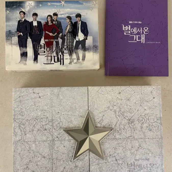 [BUNJANG] My Love from the Star DVD &amp; OST Bundle Set / 별에서온그대 dvd 등 일괄판매 별그대ost cd