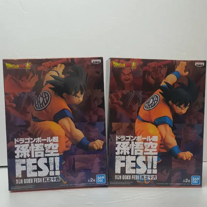 [BUNJANG] Dragon Ball FES Son Goku Figure Bundle Set / 드래곤볼 FES 손오공 2종 일괄판매
