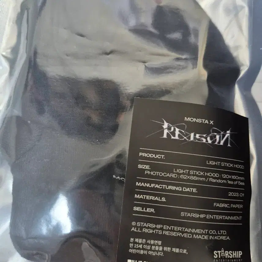[SOLD OUT] 몬스타엑스 몬둥이2+몬둥이 후드 일괄 판매