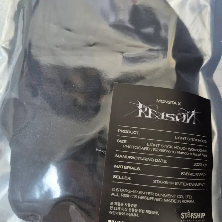 [SOLD OUT] 몬스타엑스 몬둥이2+몬둥이 후드 일괄 판매