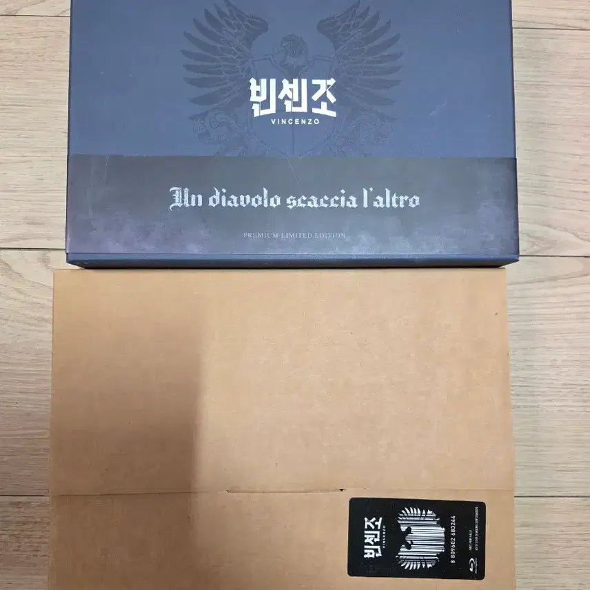 [SOLD OUT] 빈센조 블루레이 특전포함