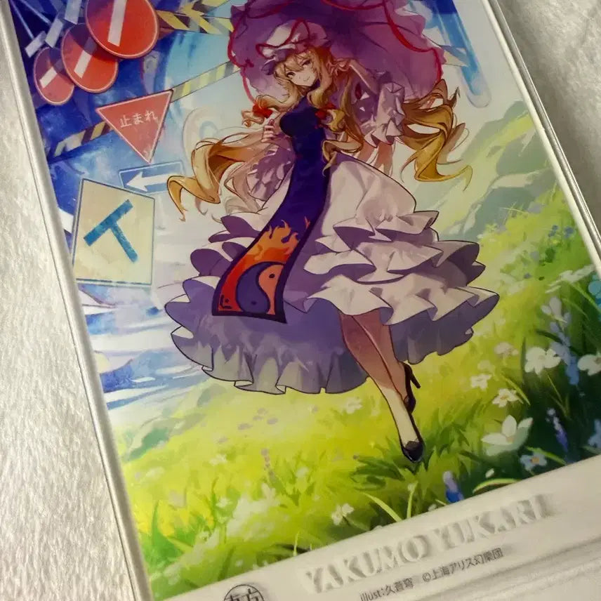[BUNJANG] Touhou Project Yukari Acrylic Stand / 동방 프로젝트 유카리 아크릴판