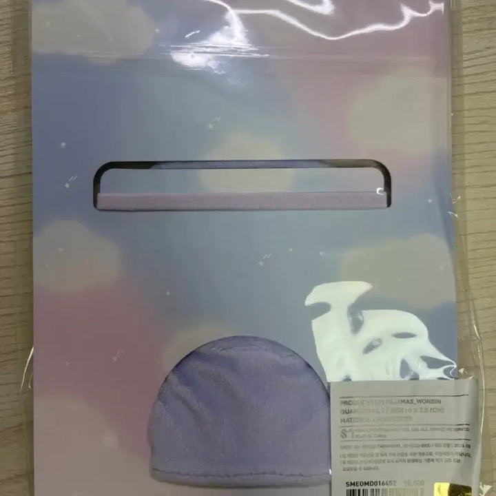 [SOLD OUT] 미드나잇 미라지 파자마 원빈