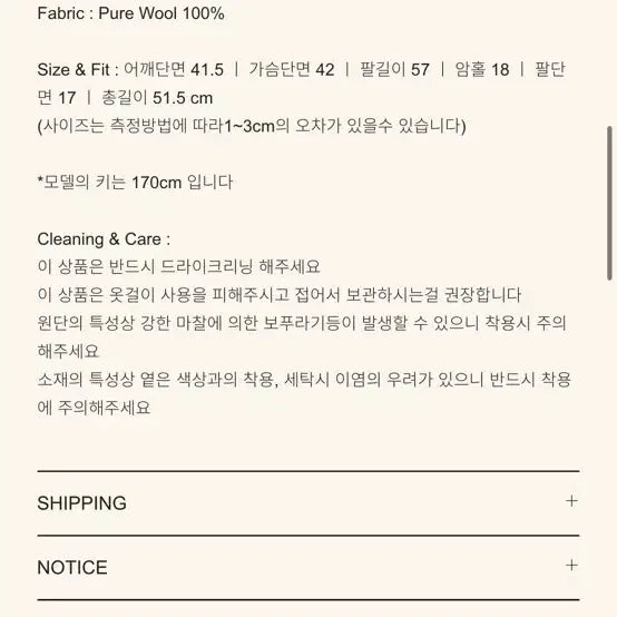 [BUNJANG] Smooth Mood Grape Burgundy Cardigan / 스무드무드 그레이프 버건디 가디건
