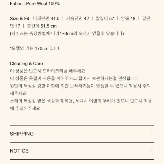 [BUNJANG] Smooth Mood Grape Burgundy Cardigan / 스무드무드 그레이프 버건디 가디건