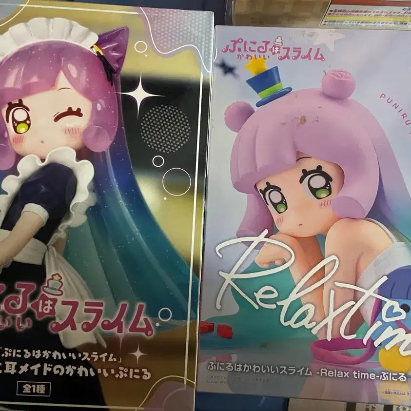 [BUNJANG] Puniru Cute Slime Figure / 푸니르는귀여운슬라임 피규어