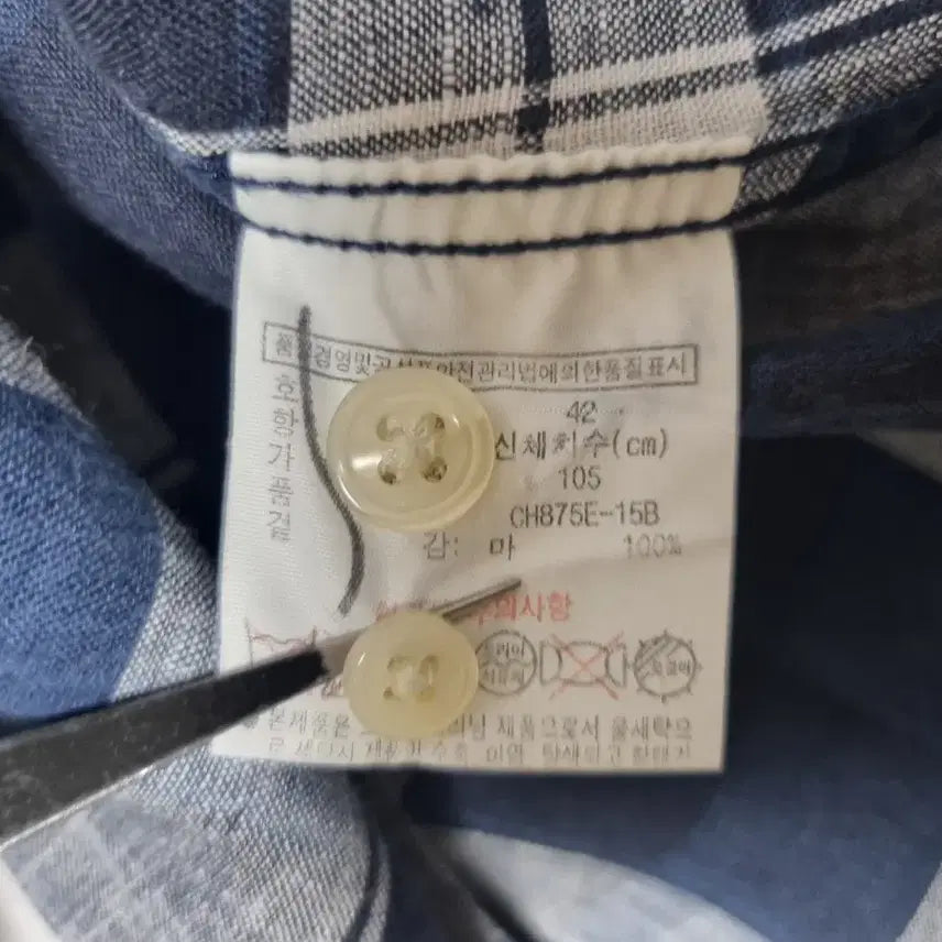 [BUNJANG] Lacoste Linen Multi Check Long Sleeve Shirt / 남성 라코스테 린넨 마 멀티 체크 긴팔 남방 셔츠