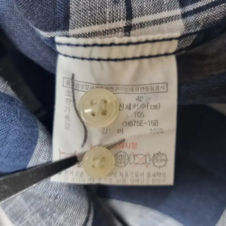 [BUNJANG] Lacoste Linen Multi Check Long Sleeve Shirt / 남성 라코스테 린넨 마 멀티 체크 긴팔 남방 셔츠