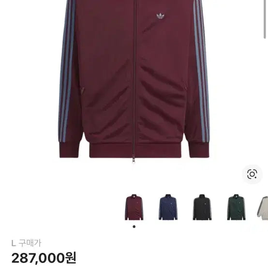 [BUNJANG] Adidas Beckenbauer Track Jacket Maroon / 아디다스 바켄바우어 트랙 자켓 마룬