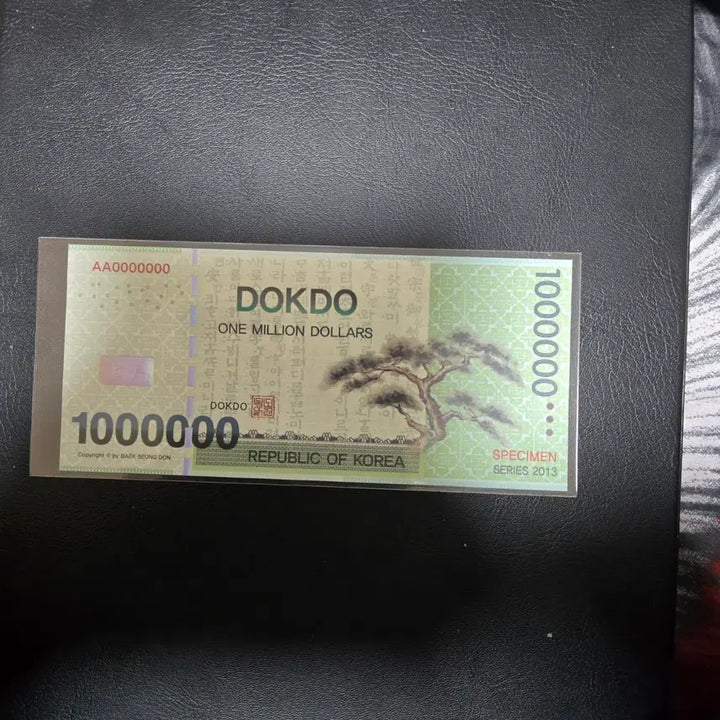 [BUNJANG] Dokdo Commemorative Banknote Series 2013 Specimen / 독도 기념 지폐 시리즈 2013 스페시멘