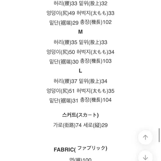 [BUNJANG] From Beginning Layered Wide Cargo Pants / 프롬비기닝 레이어드스커트팬츠 바온 와이드팬츠 카고팬츠 에프터먼데이