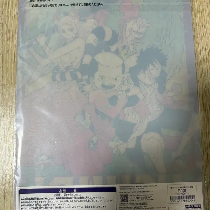 [SOLD OUT] 미개봉)반다이 원피스 비주얼 시트 F상