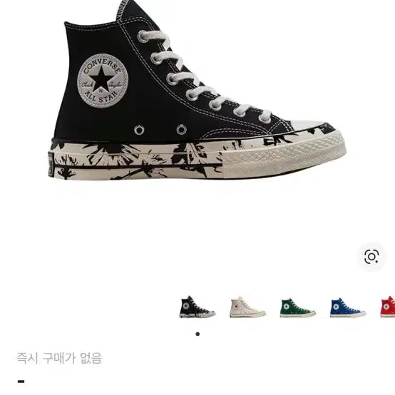 [BUNJANG] Converse Chuck 70 Floral High Sneakers / 컨버스 척 70 하이 플로랄 블랙 스니커즈