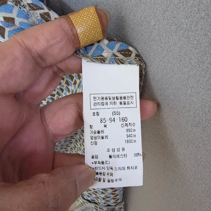 [BUNJANG] Juke Patterned Stylish Dress 55 / 쥬크 패턴멋스런 원피스 55  n2503