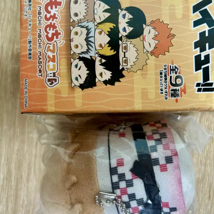 [SOLD OUT] 하이큐 야쿠 모찌마스 쯔무쯔무