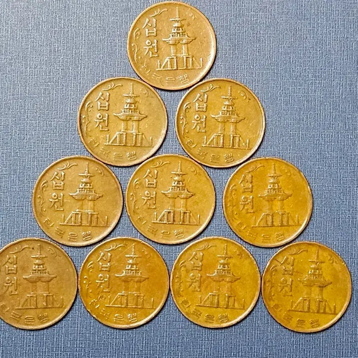 [BUNJANG] 1970년10원적동화 극미품10점 / 1970년10원적동화 극미품10점