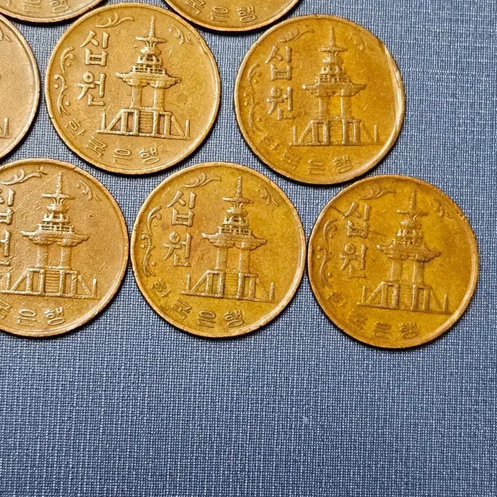[BUNJANG] 1970년10원적동화 극미품10점 / 1970년10원적동화 극미품10점