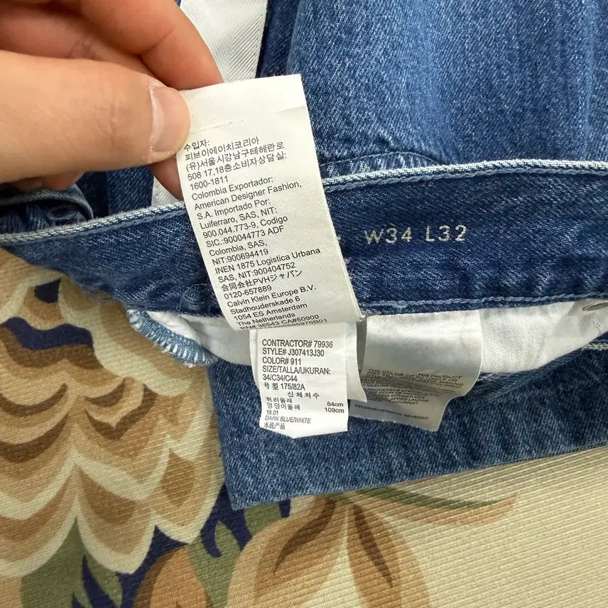 [BUNJANG] Calvin Klein Side Line Denim Pants / (34)캘빈클라인 Calvinklein 사이드라인 데님팬츠