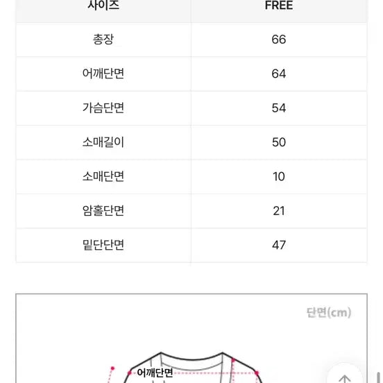 [BUNJANG] 미유 꽈배기 아가일 후드 루즈핏 니트 집업 가디건 아이보리 후드집업 양털 / 미유 꽈배기 아가일 후드 루즈핏 니트 집업 가디건 아이보리 후드집업 양털