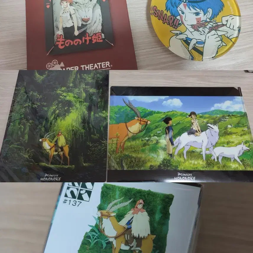 [BUNJANG] Ghibli Princess Mononoke Goods Bundle Set / [일괄] 지브리 원령공주(모노노케히메) 굿즈 모음