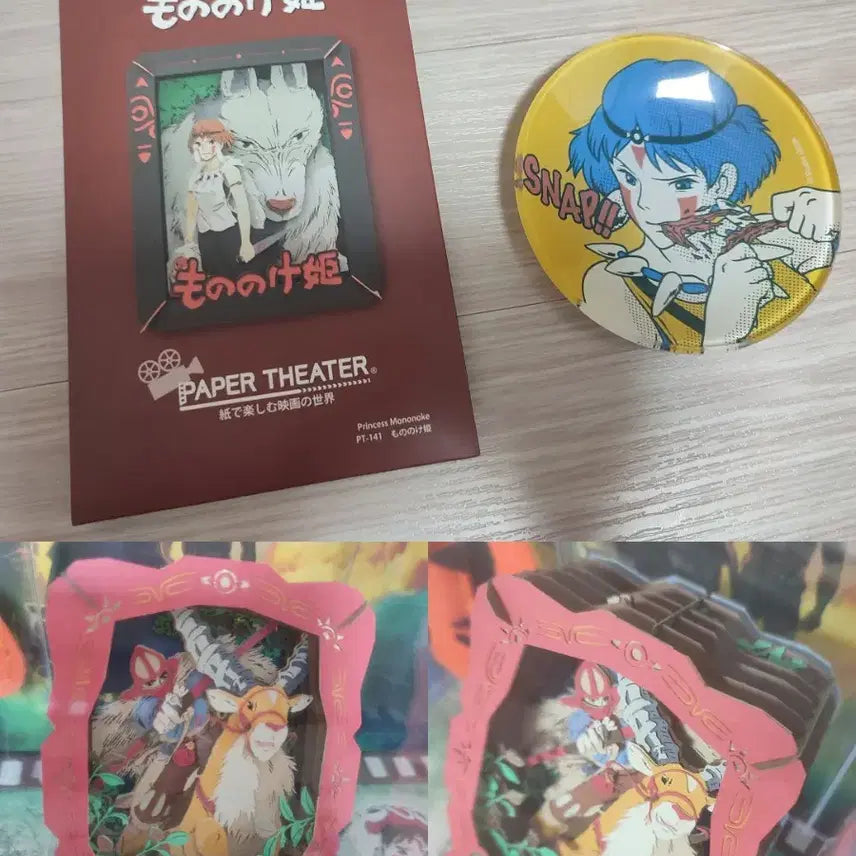[BUNJANG] Ghibli Princess Mononoke Goods Bundle Set / [일괄] 지브리 원령공주(모노노케히메) 굿즈 모음