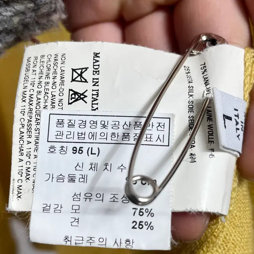 [SOLD OUT] 07FW 메종 마르지엘라 와이드 롱 가디건 (on.505)