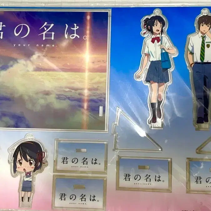 [BUNJANG] Your Name Acrylic Bundle Set / 너의이름은 아크릴 일괄 세트 신카이 마코토