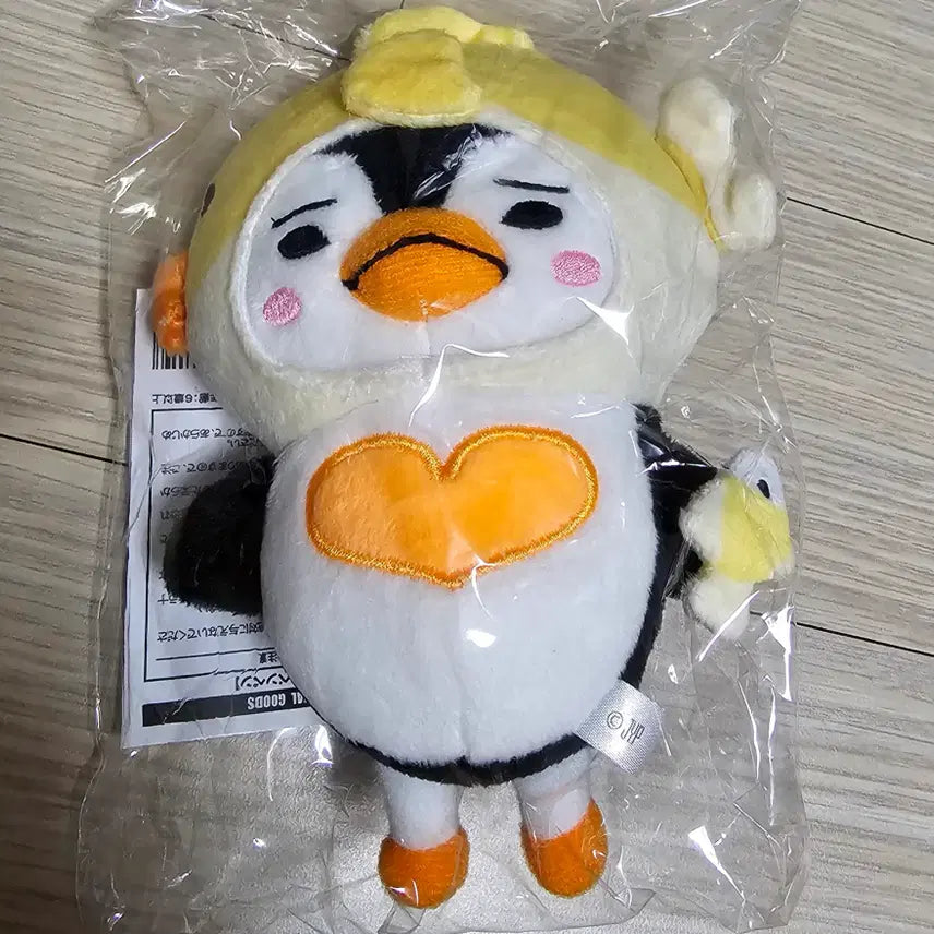 [BUNJANG] Lee Junho Bungeo Penguin Plush / 이준호 붕어 펭펭이