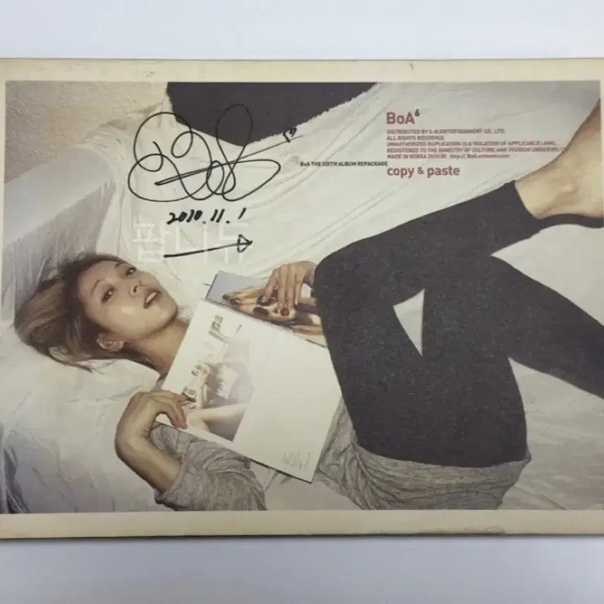 [SOLD OUT] 보아 Boa 6집 싸인앨범 양도