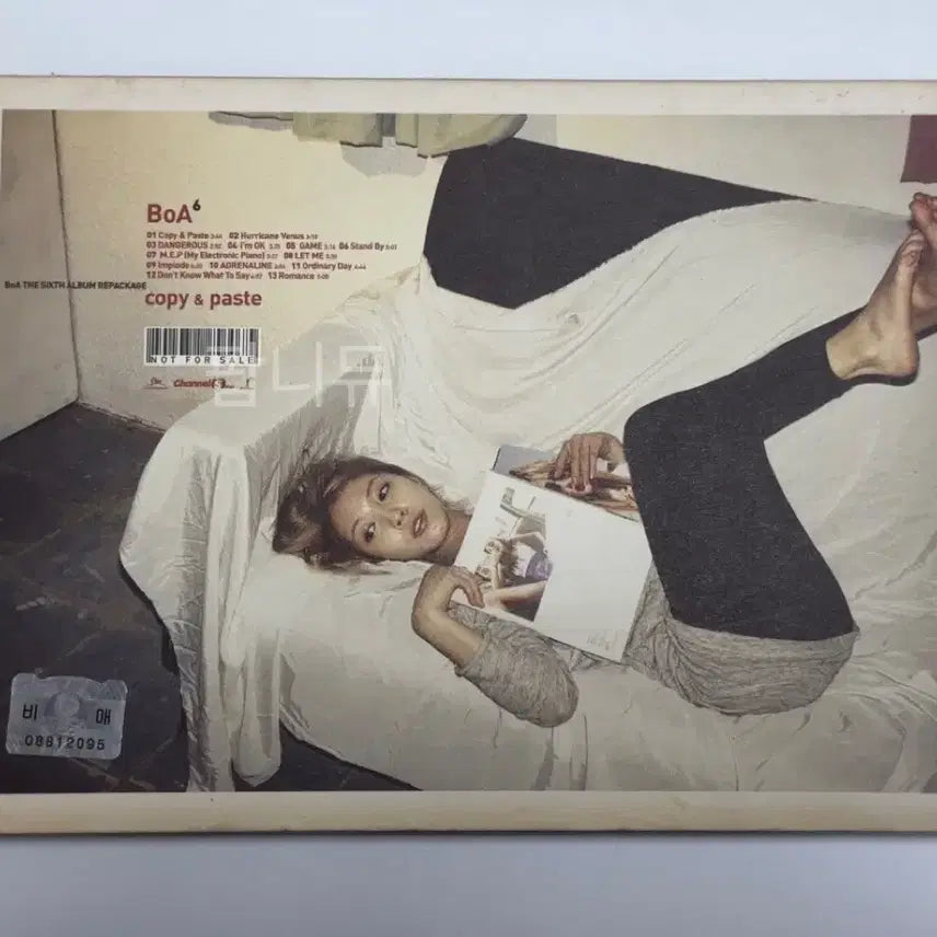 [SOLD OUT] 보아 Boa 6집 싸인앨범 양도