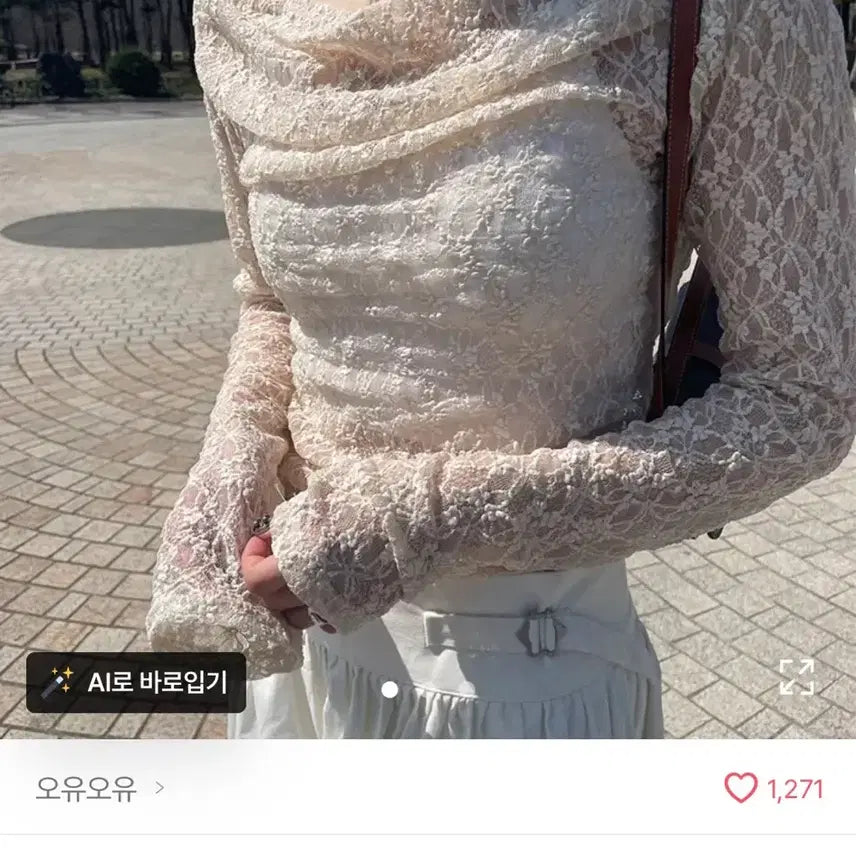 [BUNJANG] Ably Lace Off-Shoulder Top / 에이블리 레이스 오프숄더 티
