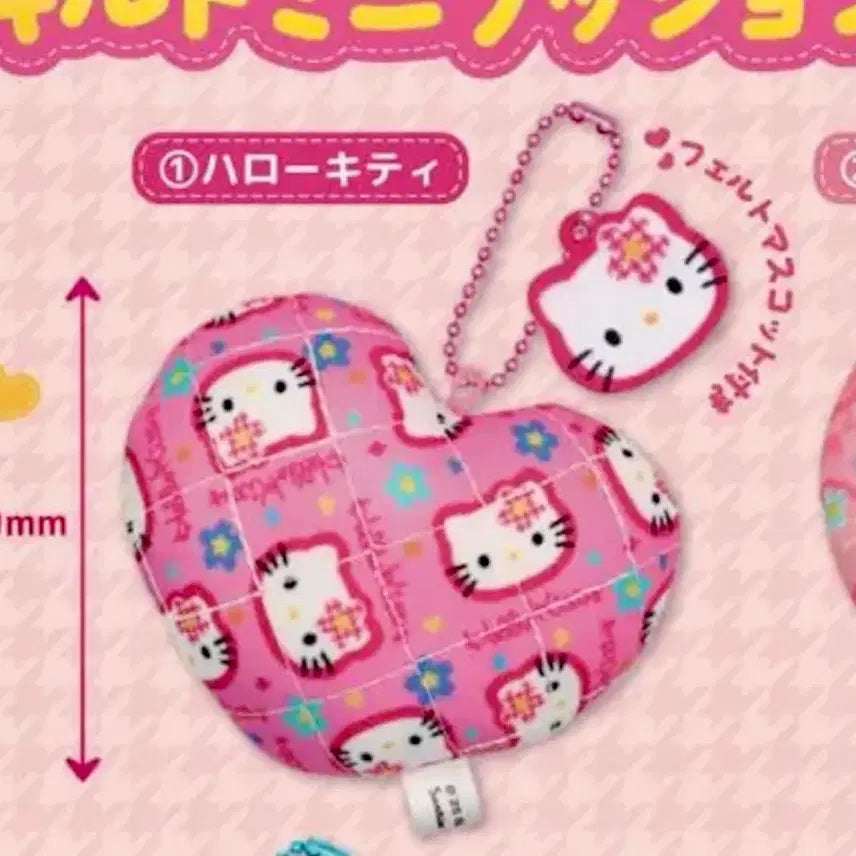 [BUNJANG] Sanrio Quilted Mini Cushion Keyring Gacha / 산리오 퀼트 미니 쿠션 키링 가챠 (선택 가능)