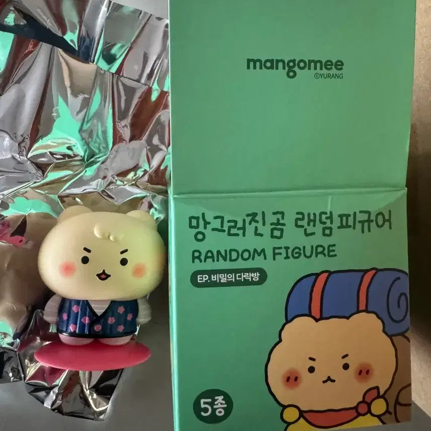 [SOLD OUT] 망그러진곰 비밀의다락방 김장조끼